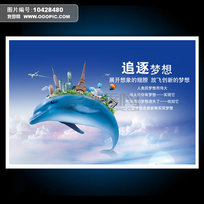 热门设计稿需求分析-企业文化展板+我图网创意