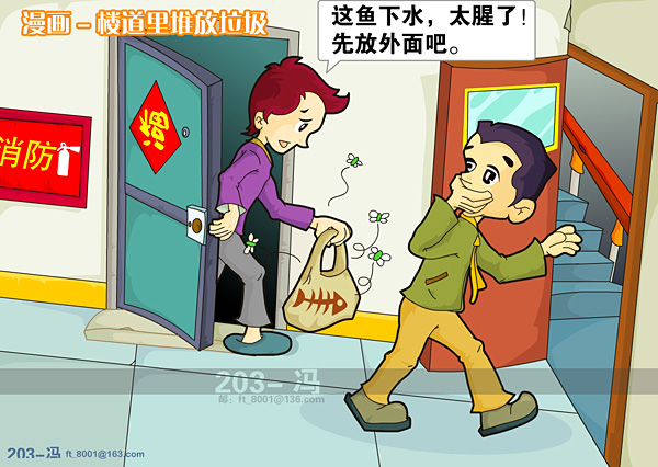 道里堆放垃圾,喜欢的欢迎来看看+我图网创意设