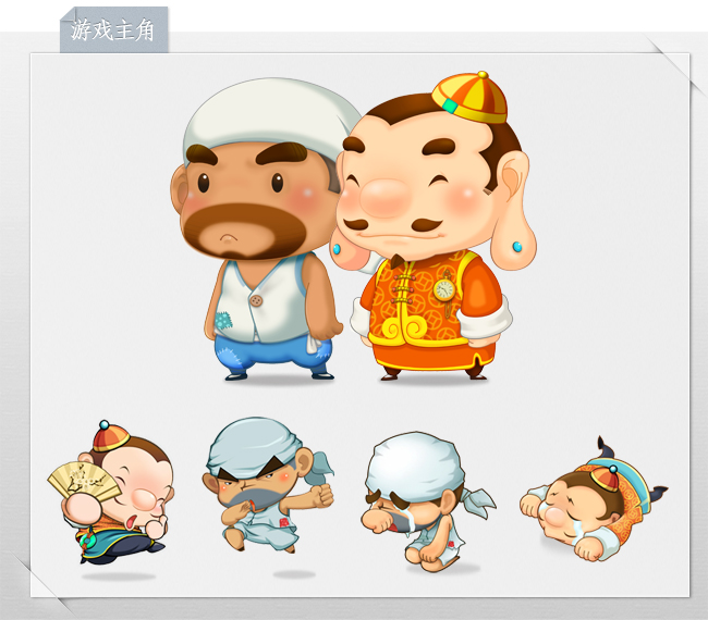 <em>欢乐斗地主</em>游戏界面设计分享+我图网创意设计